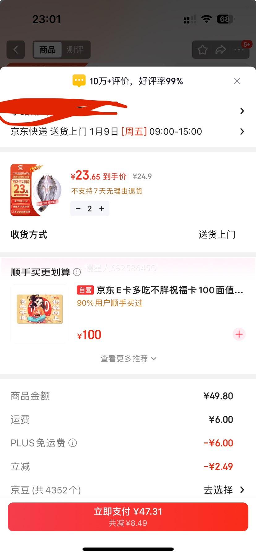 GUO LIAN����ˮ�� ������ȥ������ ����400g ��ɱ�⴦������ʳ���Ż�֤��