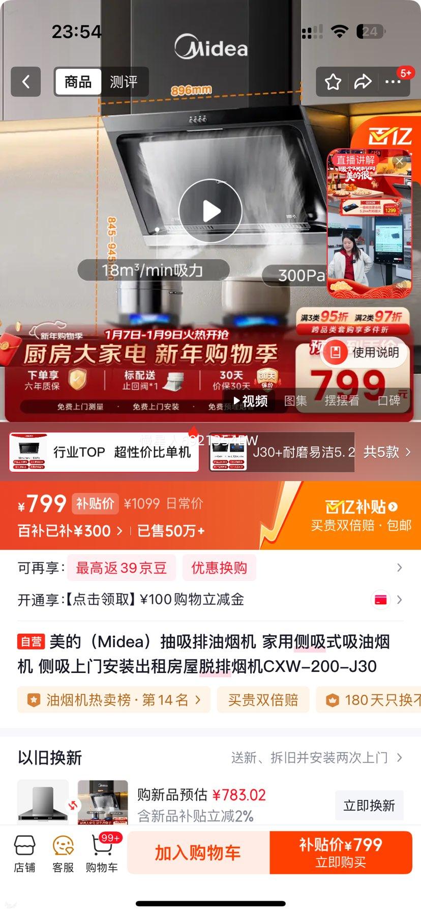 ���� CXW-200-J30 ����ʽ�����̻� ���������̻� �������Ű�װ�Ż�֤��