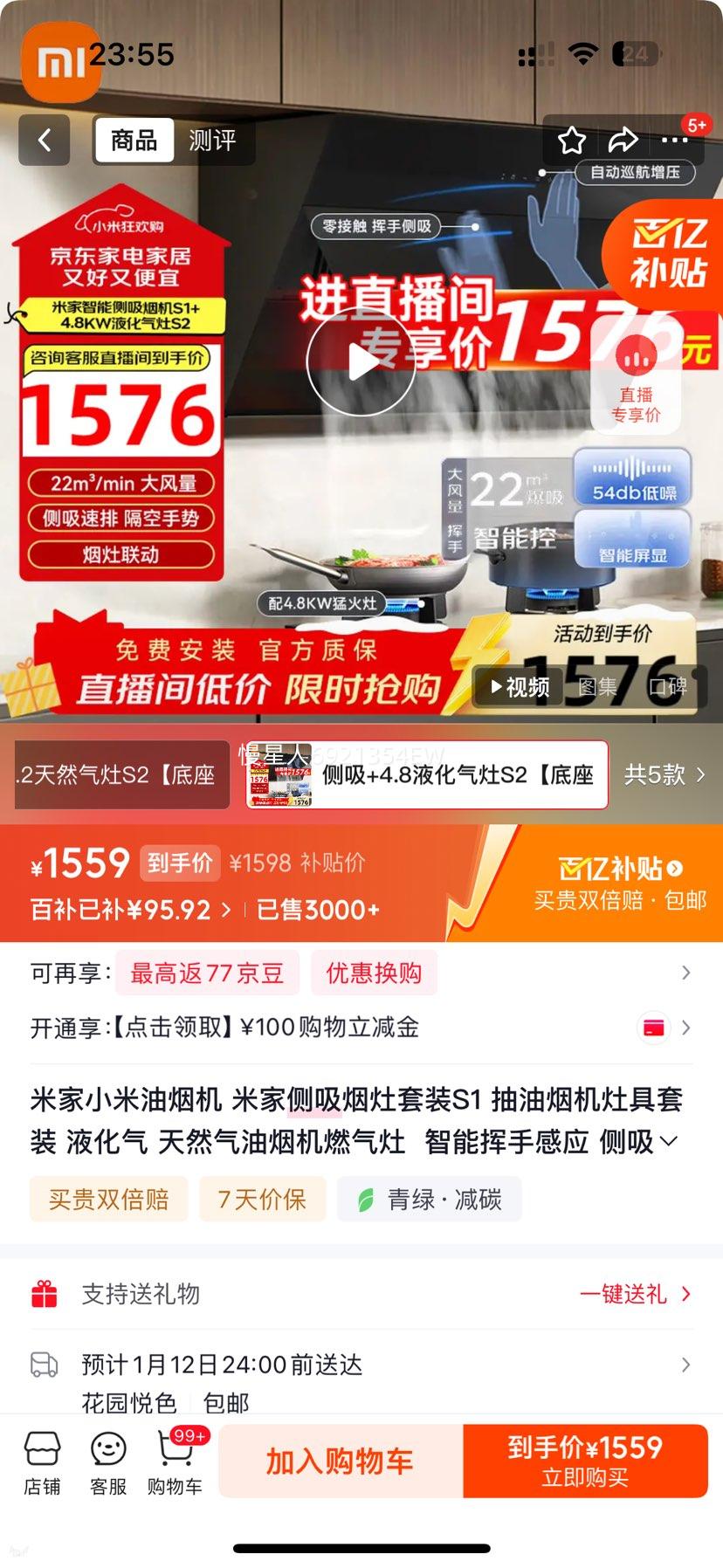 �׼� S1 ����������װ Һ������S2 �����ɵ��� ���ܻ��ָ�Ӧ ��Ȼ��/Һ����ͨ���Ż�֤��