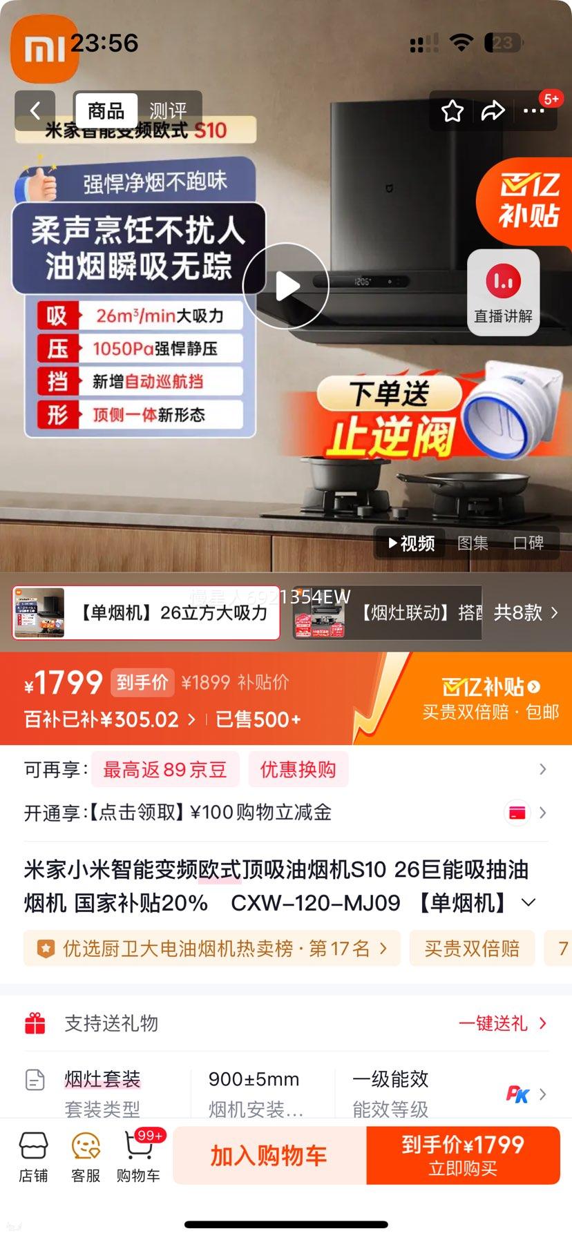 �׼� ���̻� S10 26���� �����̻��Ż�֤��