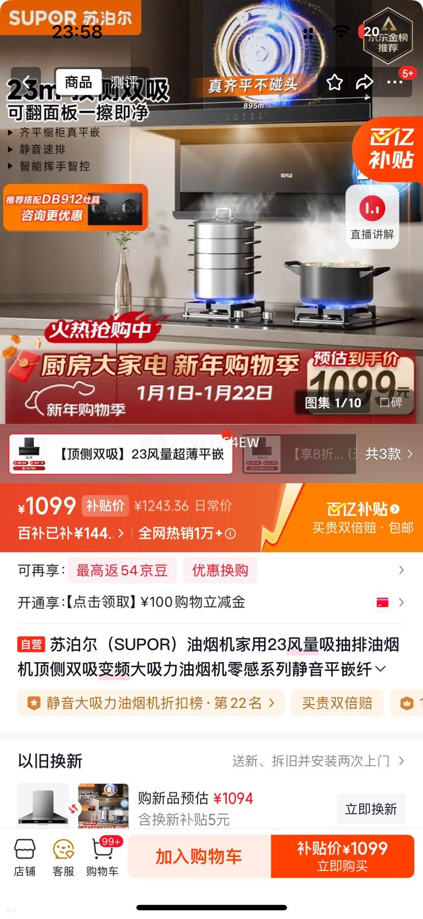 �ղ��� DL13 ���̻� ����˫�� ��Ƶ������ ����ƽǶ�˱� 23�����Ż�֤��