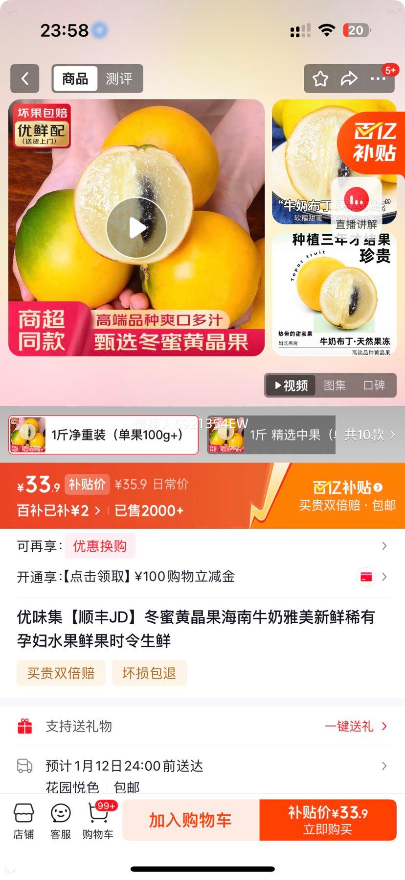 ��ζ�� ���ۻƾ�������ţ����������ϡ���и�ˮ�� 1�ﾻ��װ ����100g+�Ż�֤��