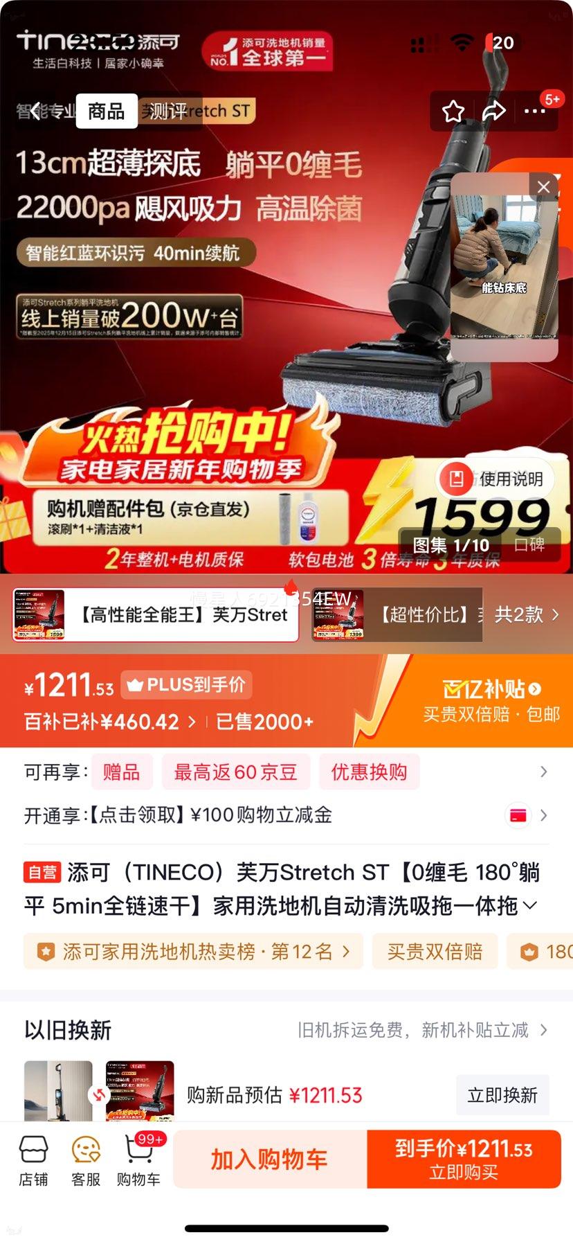 ���� ܽ��Stretch ST ϴ�ػ� 0��ë 180����ƽ 5minȫ���ٸ� �Զ���ϴ����һ���Ż�֤��