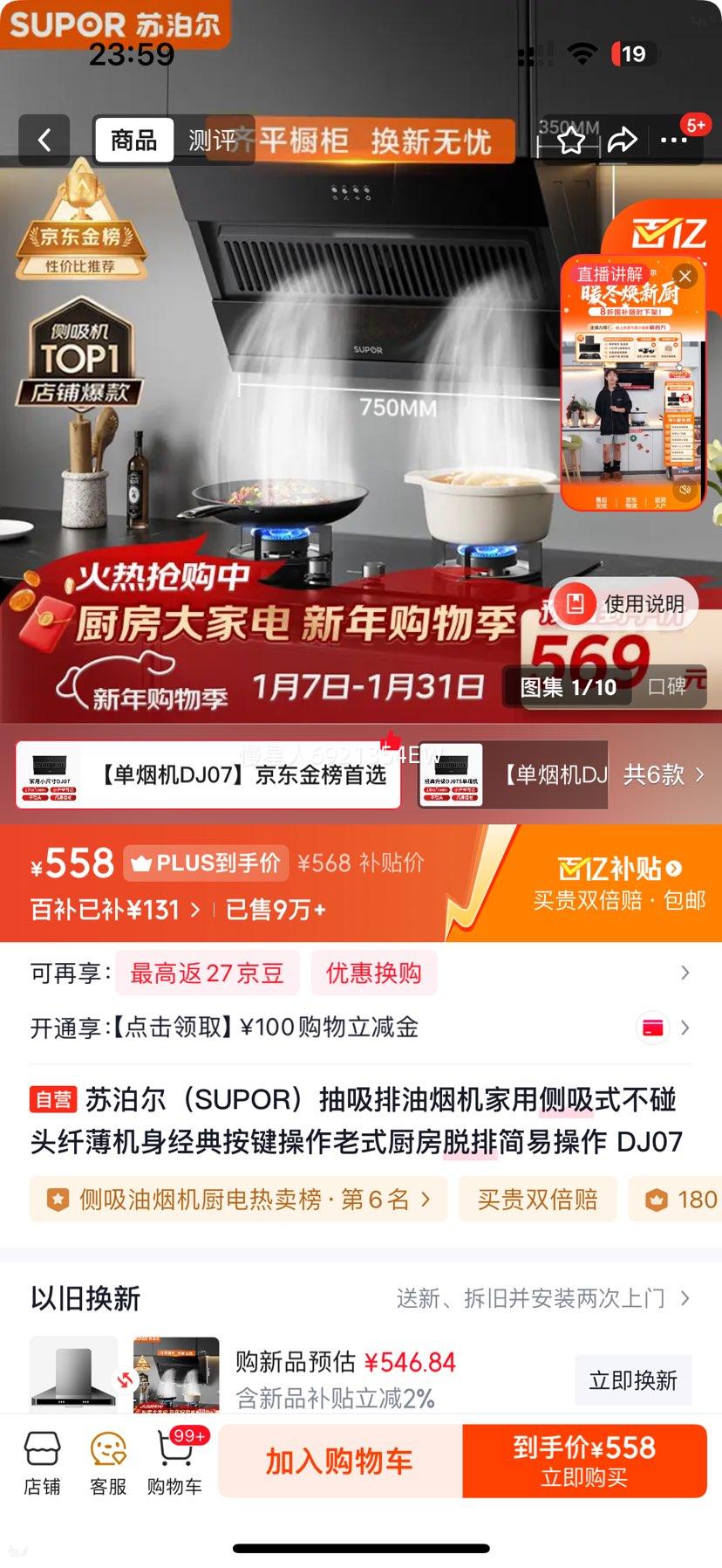 �ղ��� ���̻� DJ07 17�����Ż�֤��