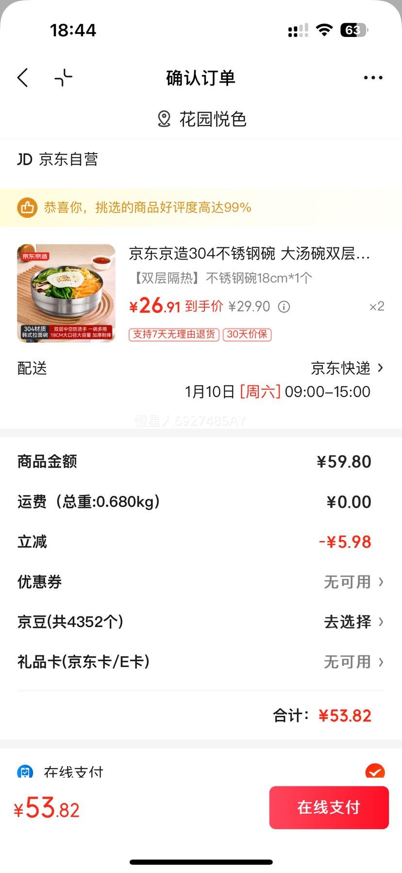 �������� 304������� ������ ˫����� ����18CM ������ ɳ�����Ż�֤��