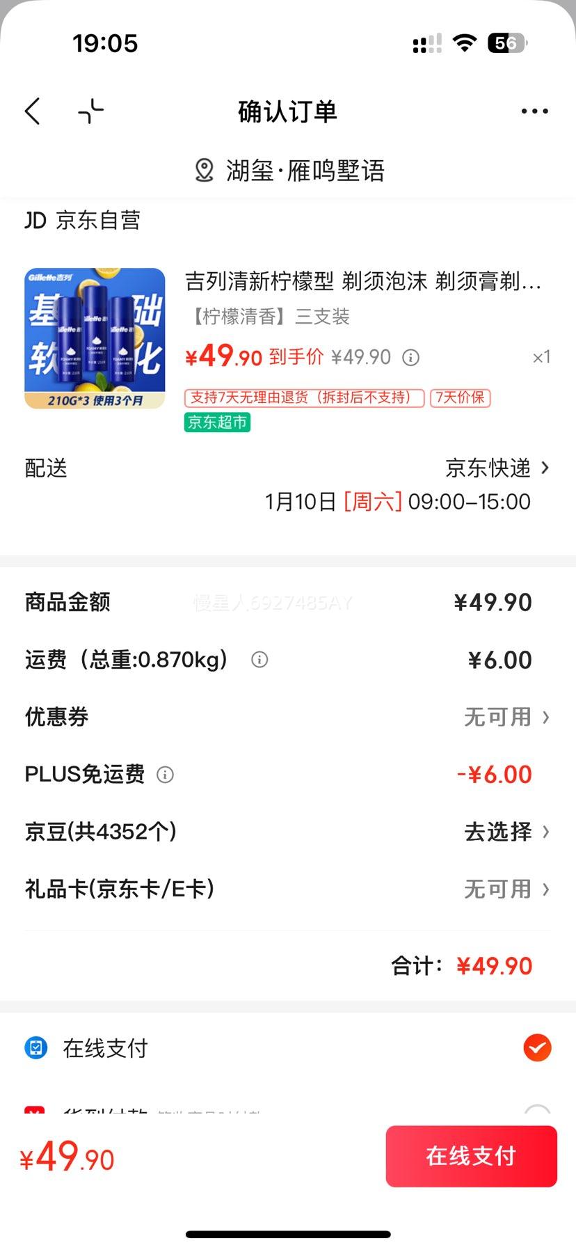 ���� ���������� ������ĭ 210g*3 �ǵ�ͷ �Ǽ����Ż�֤��