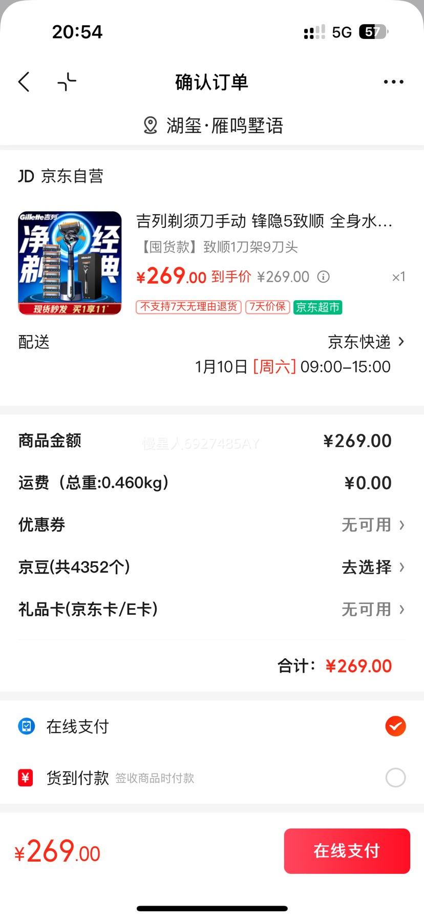 ���� ����5��˳ �ֶ����뵶 5�㵶Ƭ 1����9��ͷ ȫ��ˮϴ���б�Я�������Ż�֤��