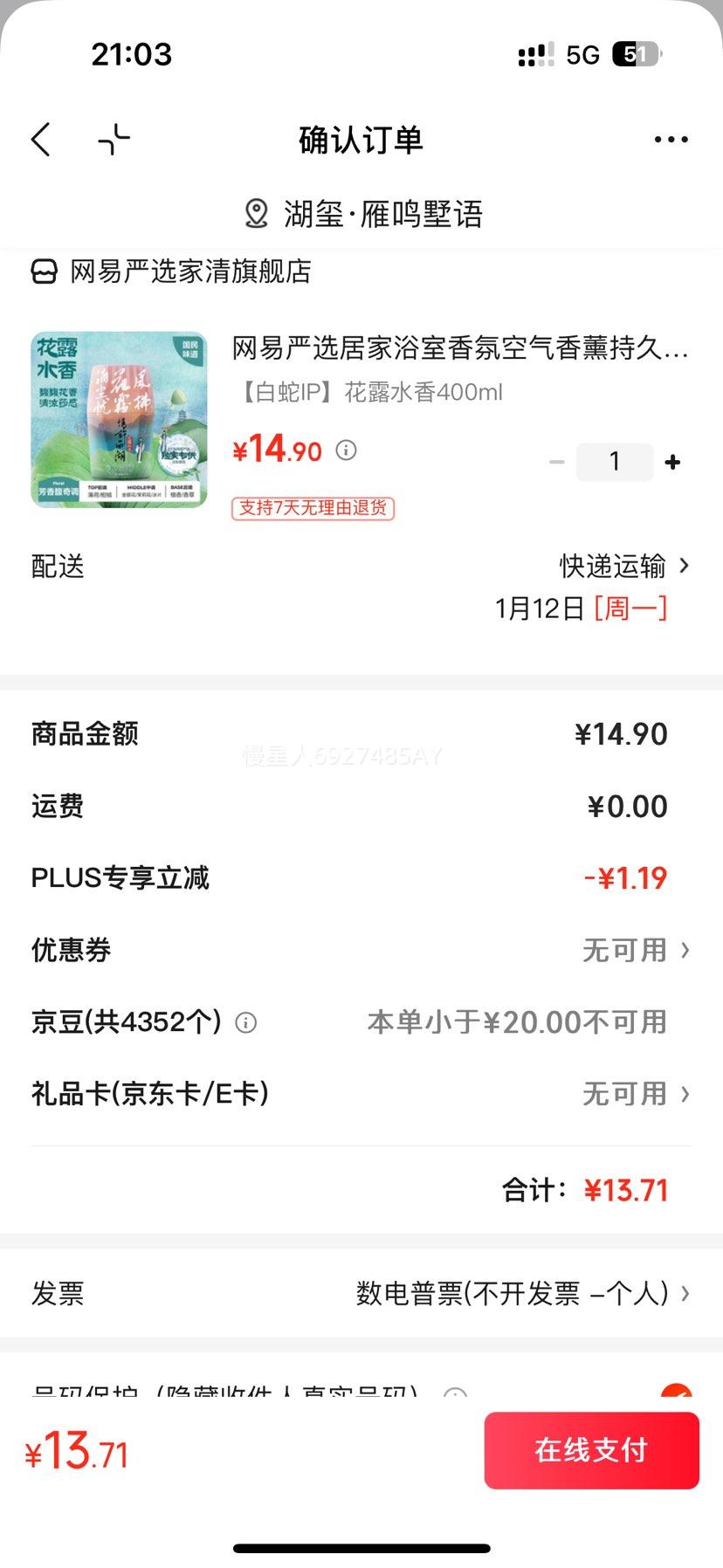 ������ѡ ����IP ��¶ˮ�� ��޹�������¼� 400ml ����ԡ�ҳ־������Ż�֤��