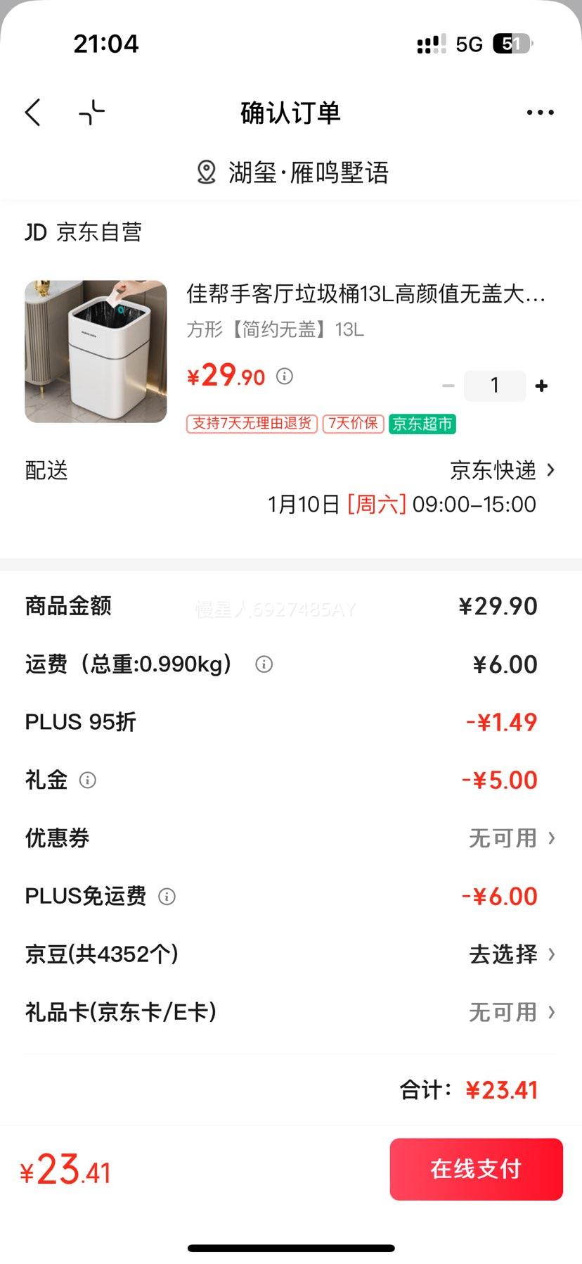 �Ѱ��� ��������Ͱ 13L �޸Ǵ�� ���ó������������ ����Ͱ�Ż�֤��