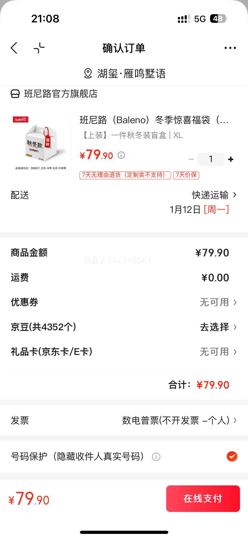 ����· ������ϲ���� ���п���޳�T���� XL ȫ����Ͼ�Ż�֤��