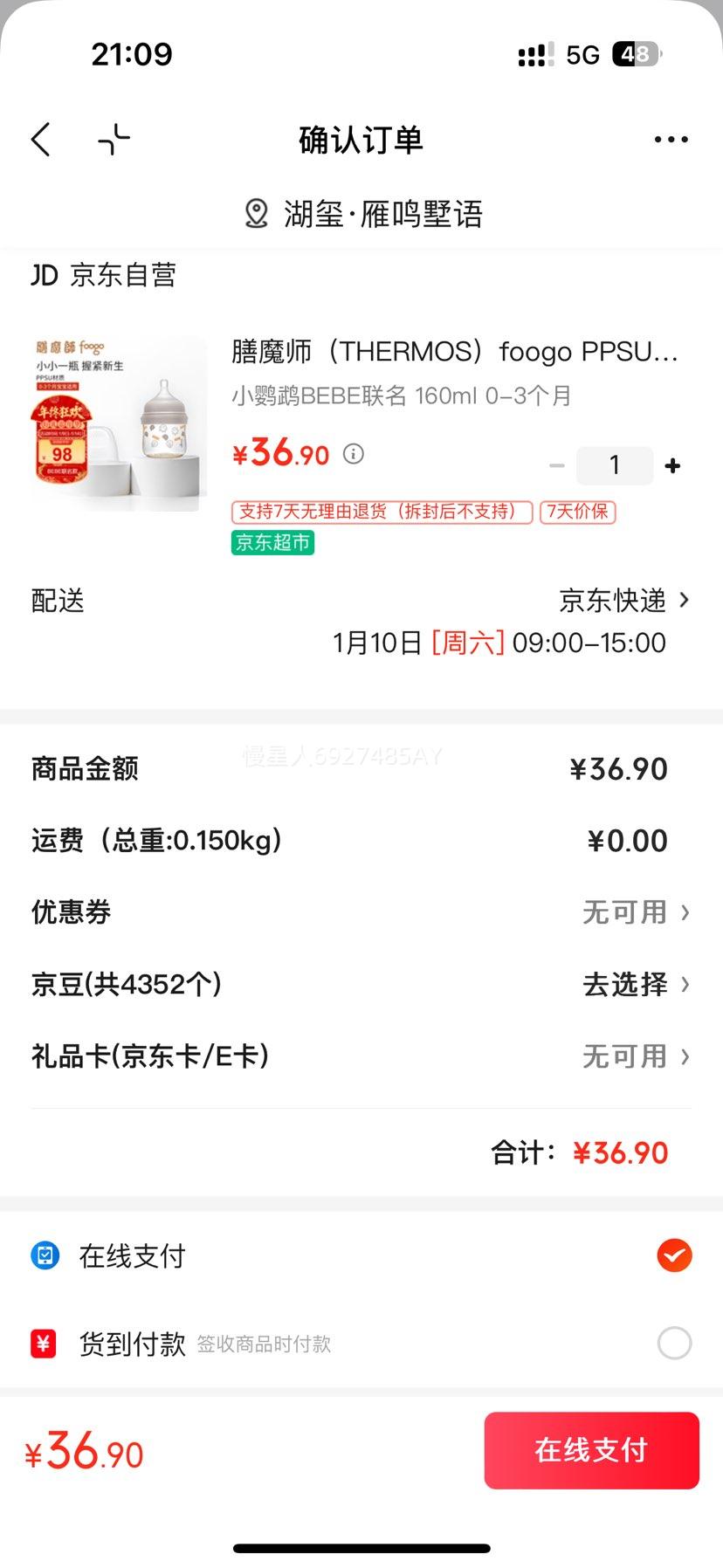 ��ħʦ foogo PPSU��ƿ 15��轺���� ��������Ǻ FCPD 0-3���±����Ż�֤��