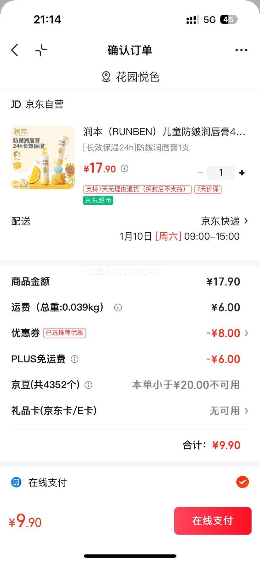 �� ��ͯ�����󴽸� 4g �����ѱ���ʪӤ���и����ഽ�ܻ����Ż�֤��