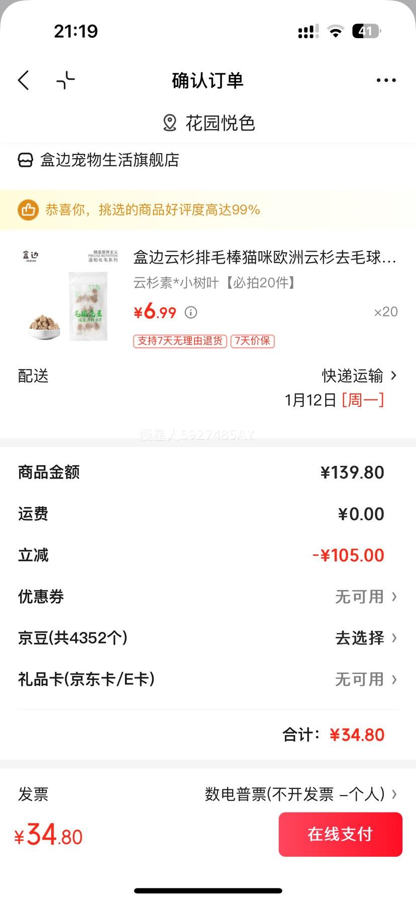 �б���ɼ��ë��è��ŷ����ɼȥë�����Ź�è������ʳ ��ɼ�� С��Ҷ����20���Ż�֤��