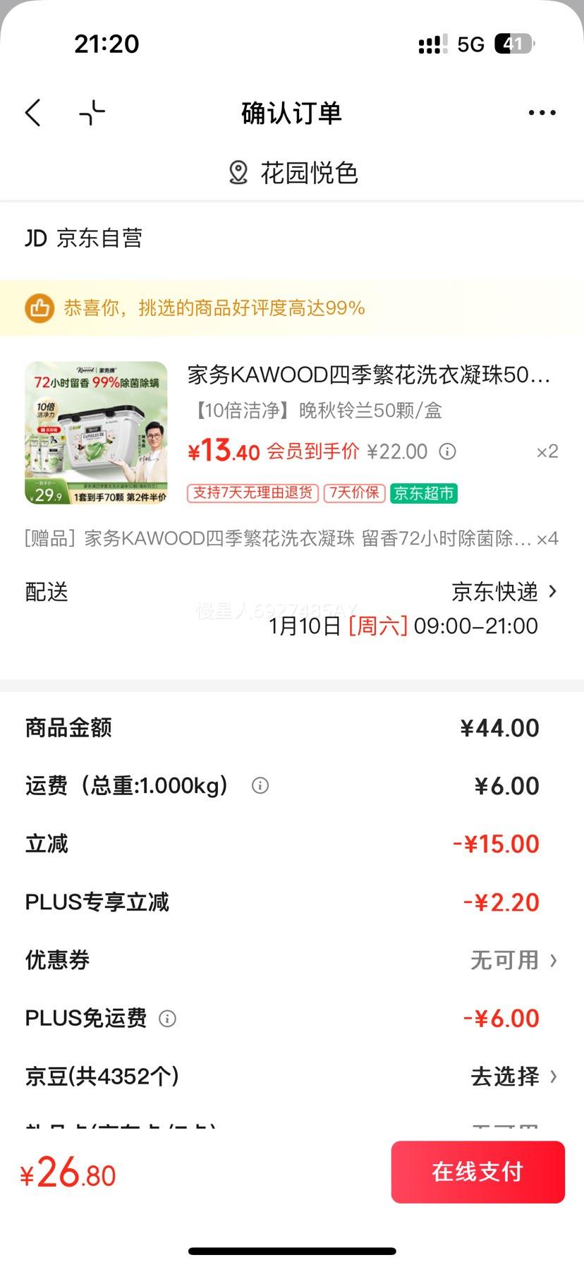 KAWOOD �ļ�����ϴ������ 50�� �������� ���������־�����ȥ��Ũ��ϴ��Һ�Ż�֤��