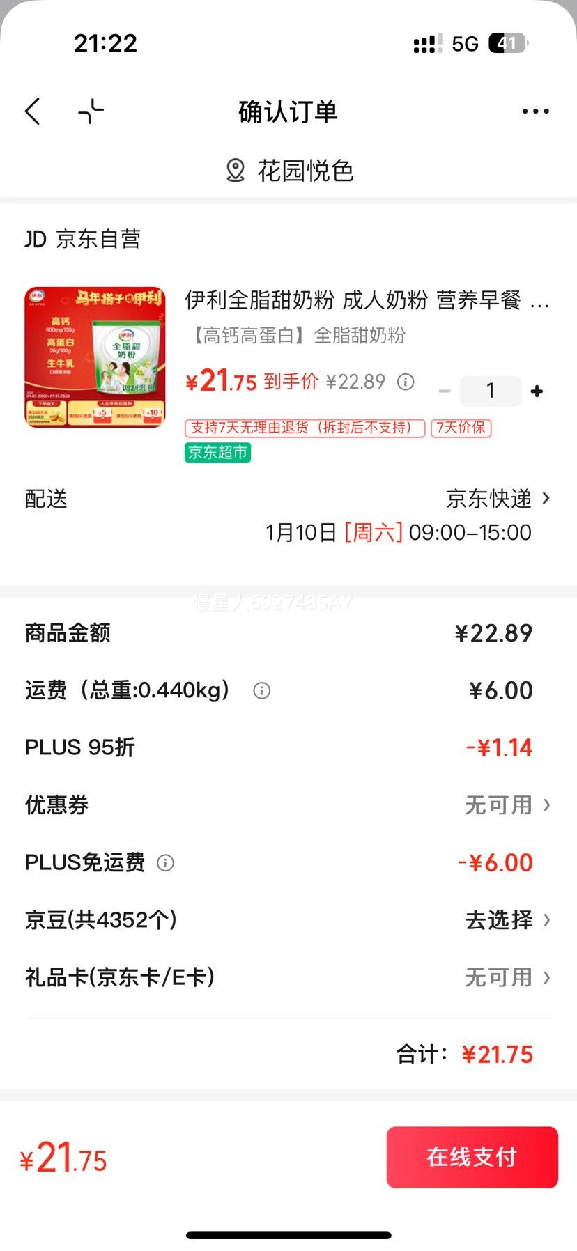 ���� ȫ֬���̷� �����̷� �߸Ƹߵ��� ������װ16�� 400g�Ż�֤��