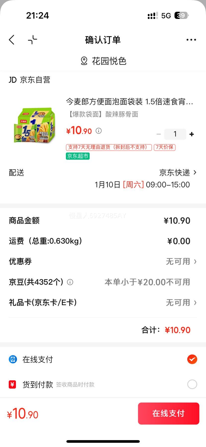 ������ ���Ұ1.5��ϵ�� ������ ������� 5���Ż�֤��