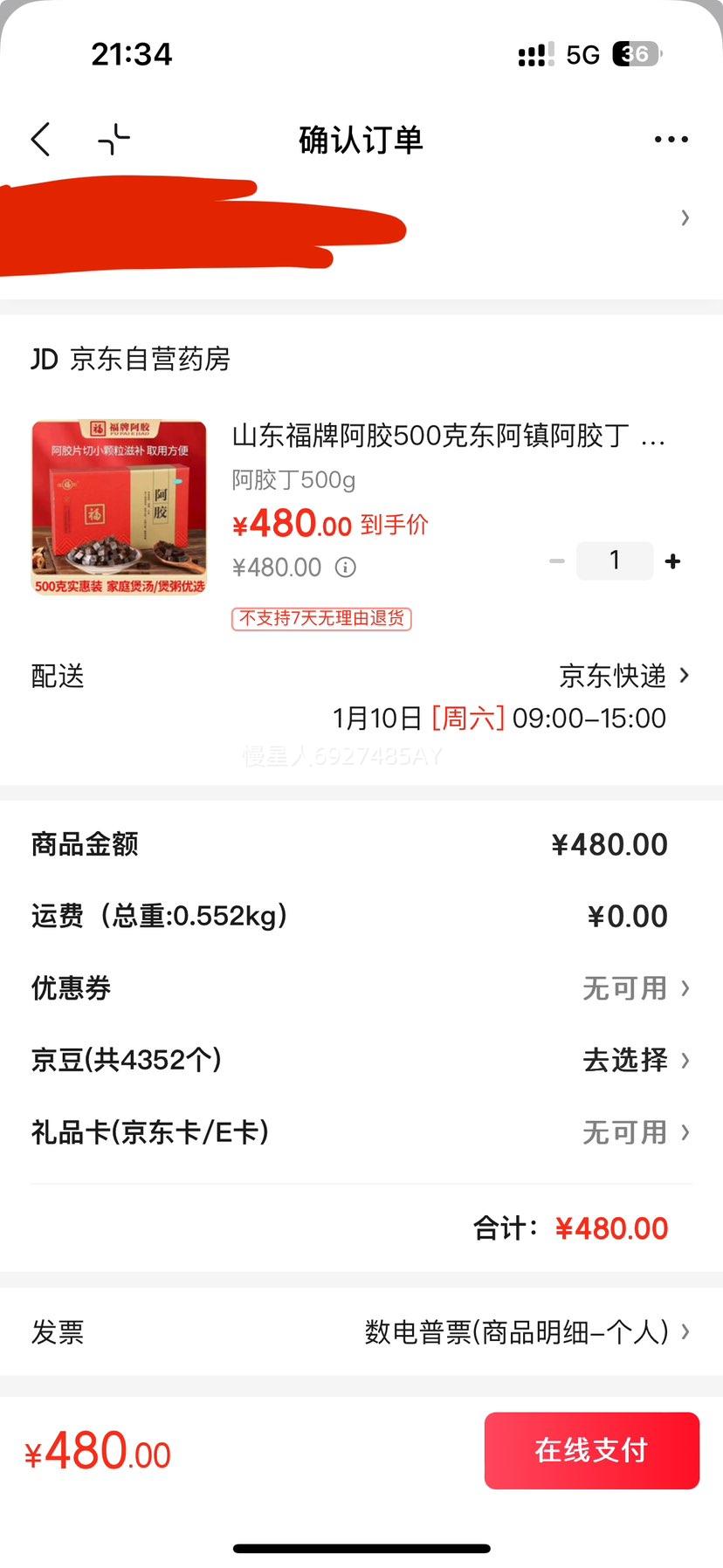 ɽ������ ������ 500�� ������ ��Ѫ���� ���� ֹѪ ʵ��װ�Ż�֤��