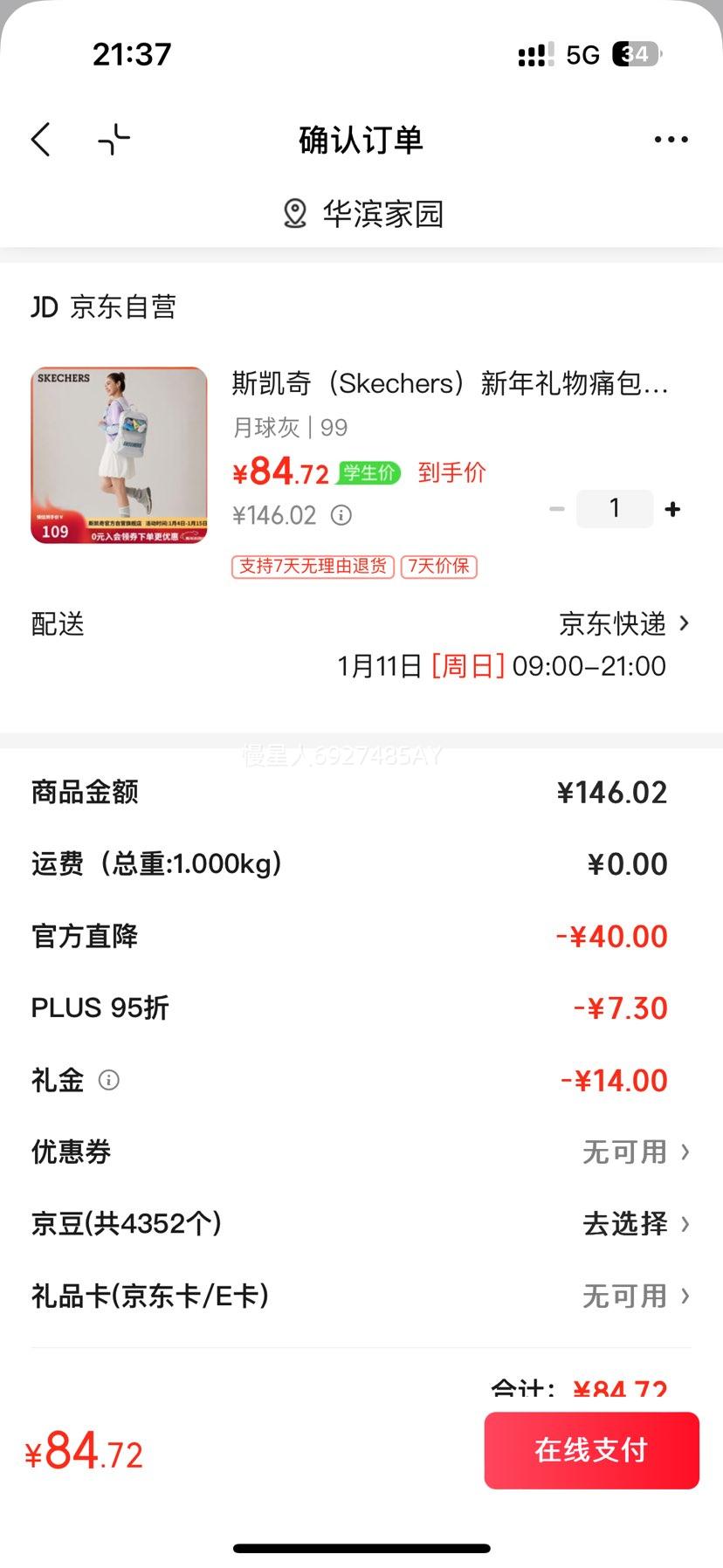 ˹���� ��������ʹ������Ԫ��������˫����� L325U103 ѧ�������������Ż�֤��