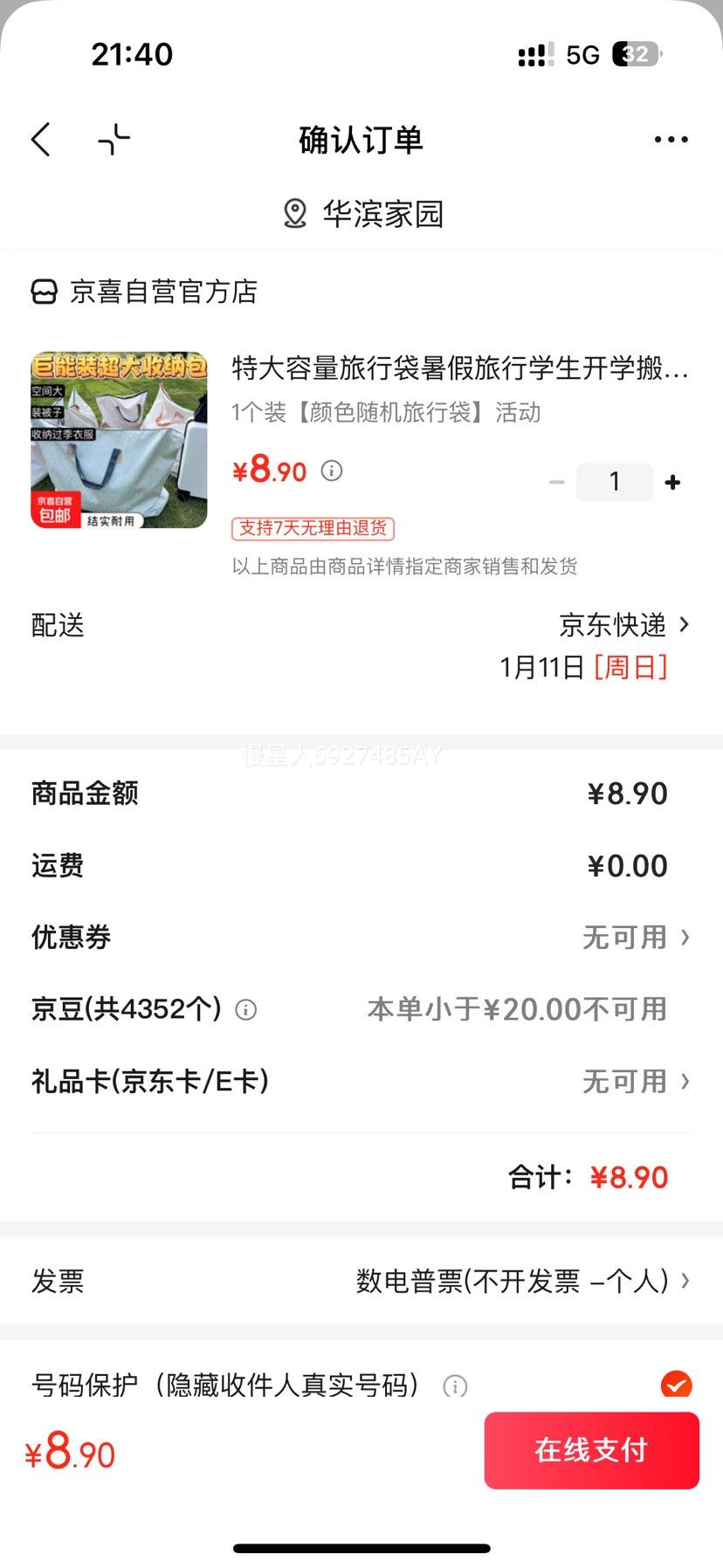 �ش��������д� �������ѧ����ѧ����ޱ���������� 1��װ ��ɫ����Ż�֤��