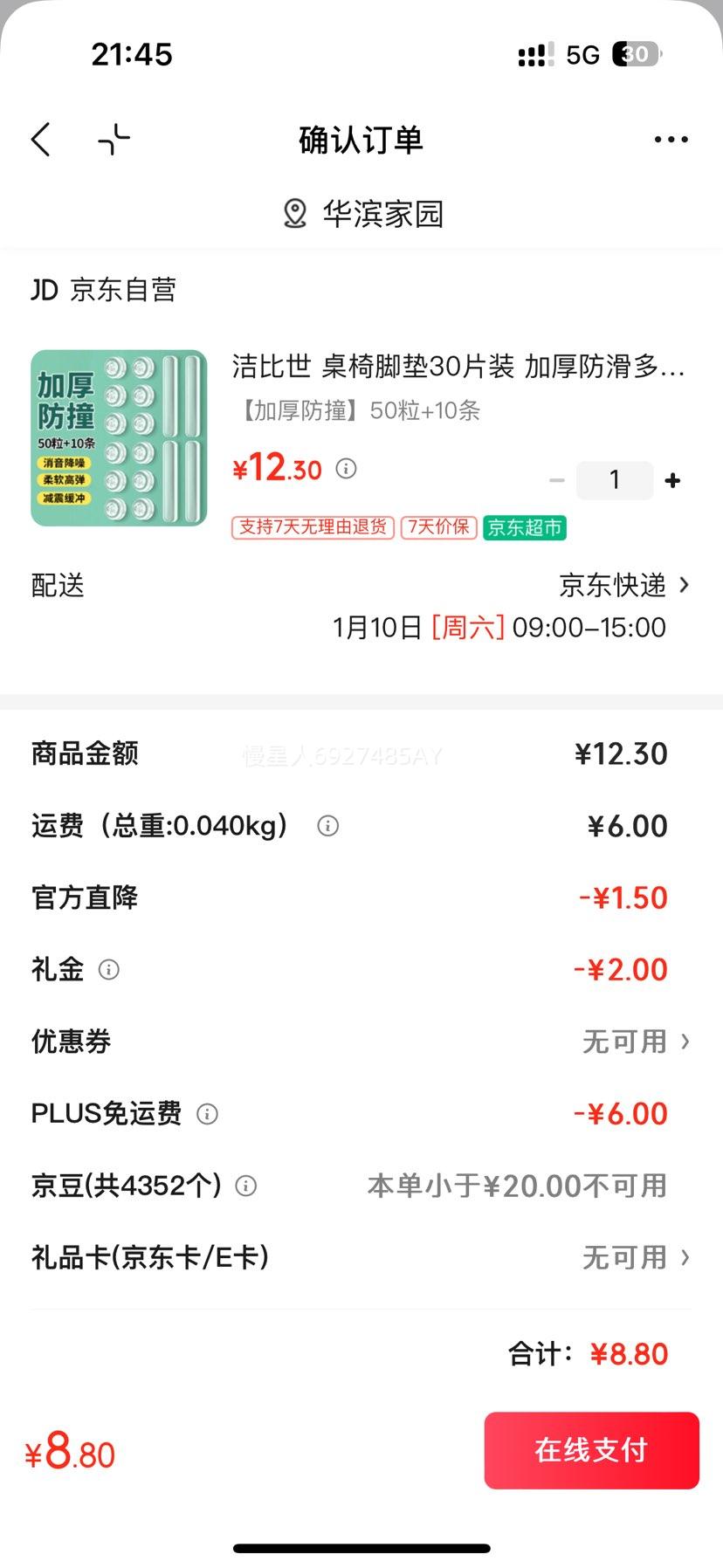 ����� ��ײ��������ײ�� �Ű��ֱ����ź����ײ ͸���������װ�Ż�֤��