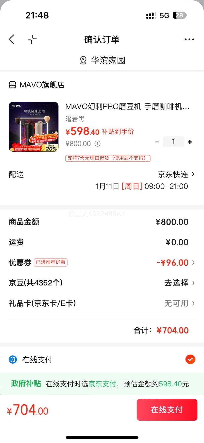 MAVO �ô�PRO ��ҡĥ���� �ֶ���ĥ������ĥ�� ���Һ��Ż�֤��