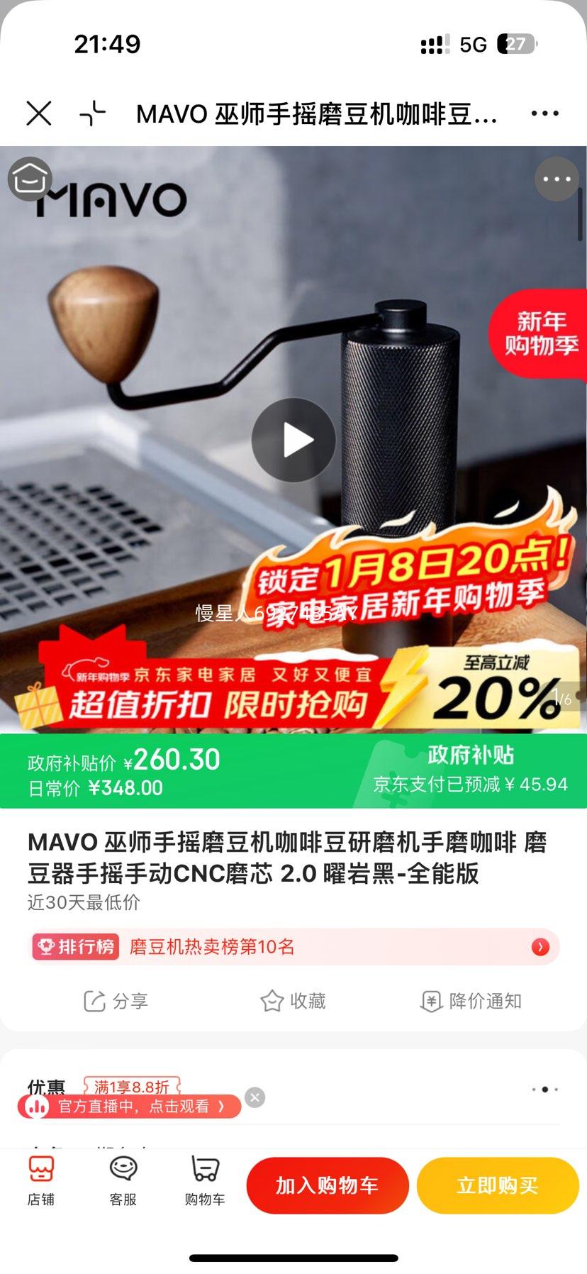 MAVO ��ʦ��ҡĥ���� 2.0 ���Һ�-ȫ�ܰ� CNCĥо �ֶ�������ĥ���Ż�֤��