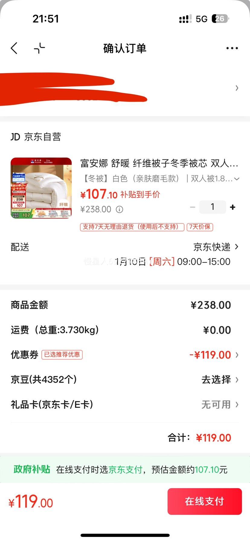 ������ ��ů��ά���� ������о ˫��ĥë���� 230*229cm ��ɫ Լ7���Ż�֤��