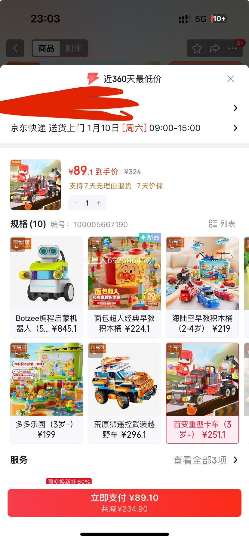 ��³�� �����ƴװ��ľ ��ͨ����ϵ�� �����ٱ����Ϳ��� ���������Ż�֤��