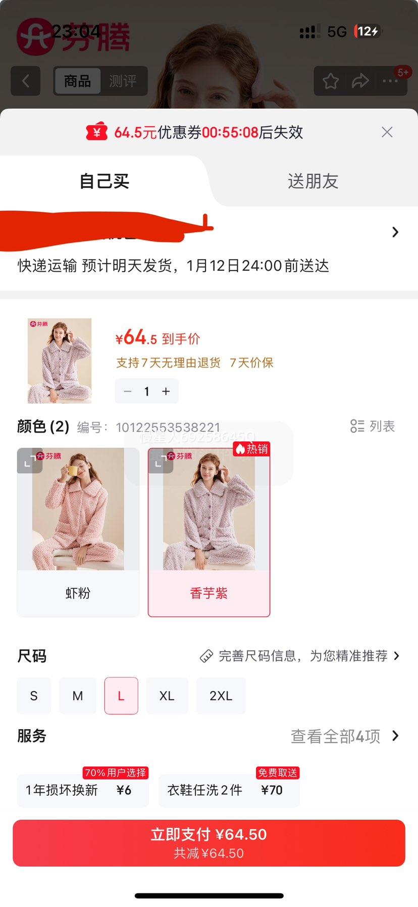 ���� ˯��Ů �Ӻ�ů�� �ﶬ�����쿪������Ҿӷ���װ ������ L�Ż�֤��