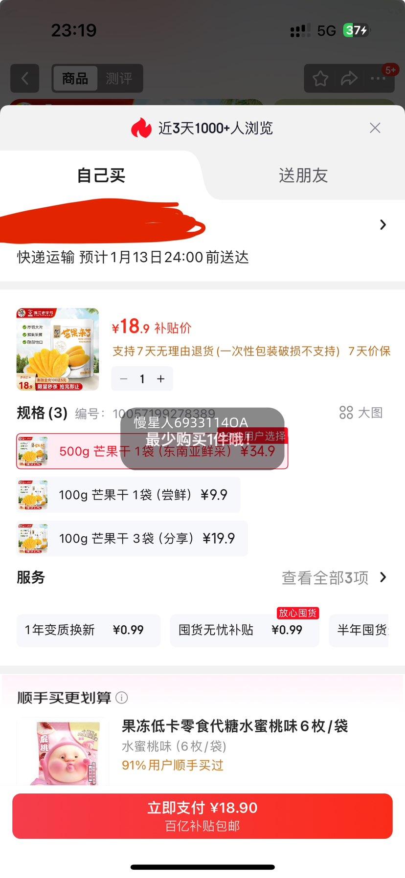 ��ζ�� â���� 500g �Ż�֤��