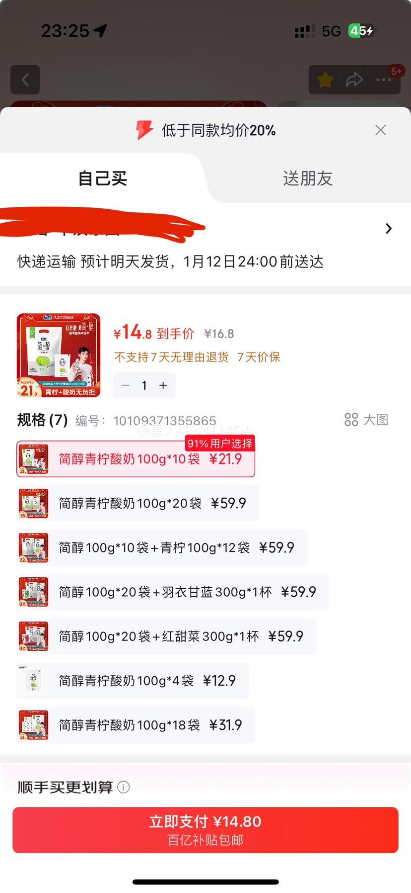 ���ֱ� ��0�������� ���·����� 100g��10�� ��֬����ζ�Ż�֤��