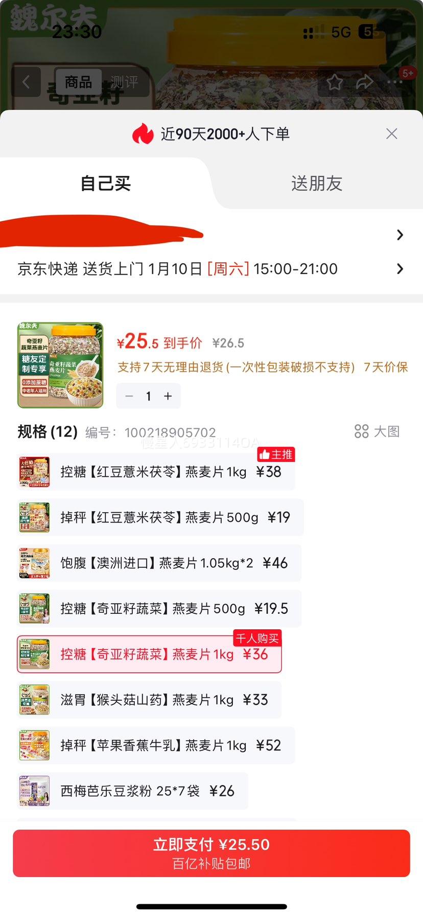 κ�����������߲�����Ƭ ��������ʳ ����������ʳ��������ר�� 1000g�Ż�֤��