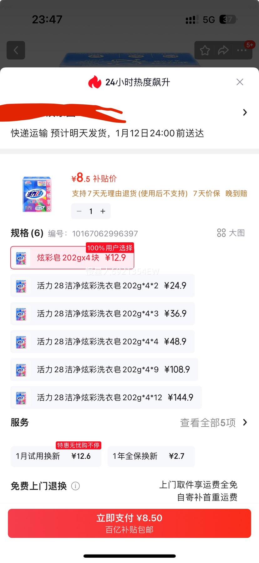 ����28 �ྻ�Ų���������ϴ���� ��ȻҬ�;��� 202g��4���Ż�֤��