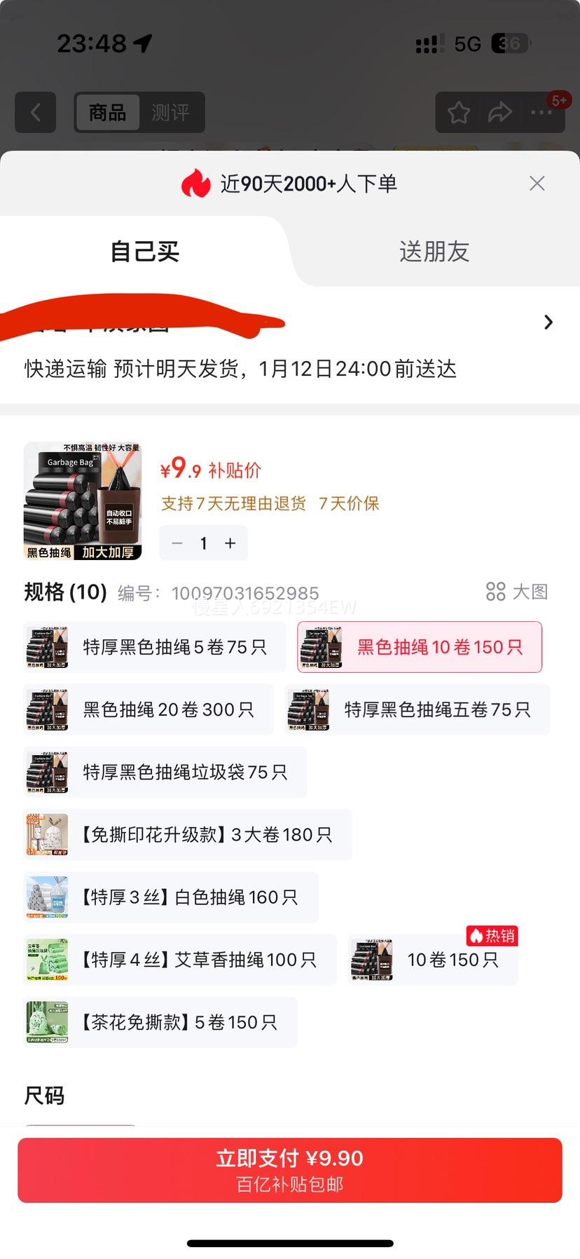 ������ ����ʽ������ ���üӺ������������ѧ����� ��ɫ 45*50cm 10��150ֻ�Ż�֤��