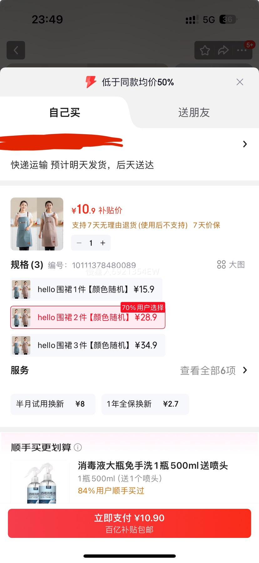 �� Χȹ ���ó������� ��Ů������ ����ͨӡ���黨 ��ϵ����ʱ��Χ�� helloΧȹ2�� ��ɫ����Ż�֤��