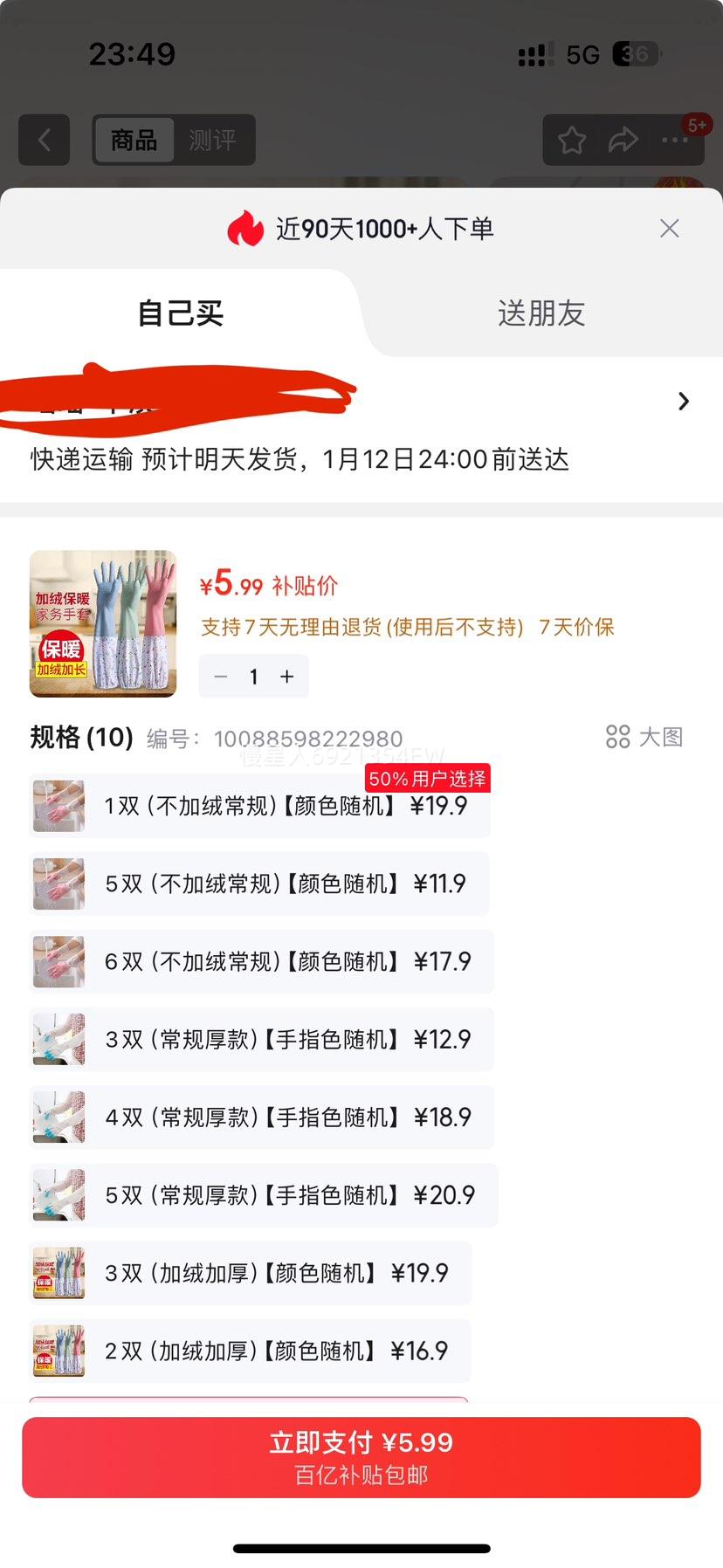 �� ���޼Ӻ��ˮ�𽺼������� ϴ��ϴ�·��ͱ����� 1˫����ɫ������Ż�֤��