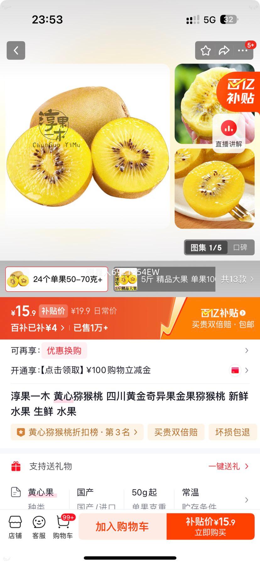 ����һľ ����⨺��� �Ĵ��ƽ������ ���⨺��� 24������50-70��+�Ż�֤��