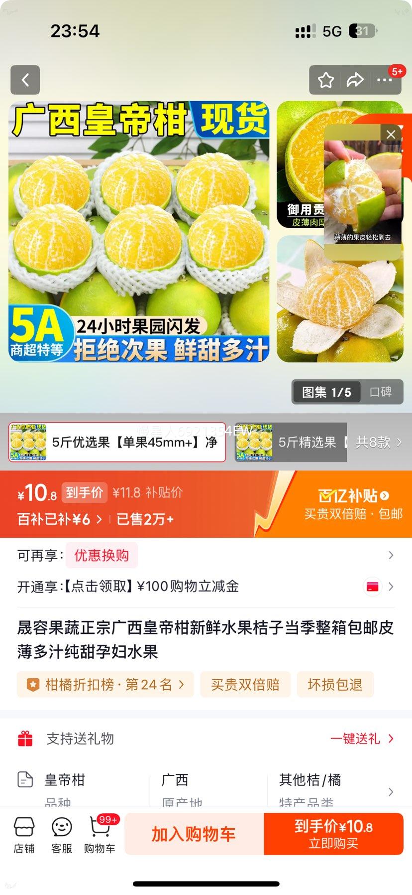 ���� ���� �ʵ۸� ����ˮ�� ���� ����������� 5����ѡ�� ����45mm+ ��4.5���Ż�֤��