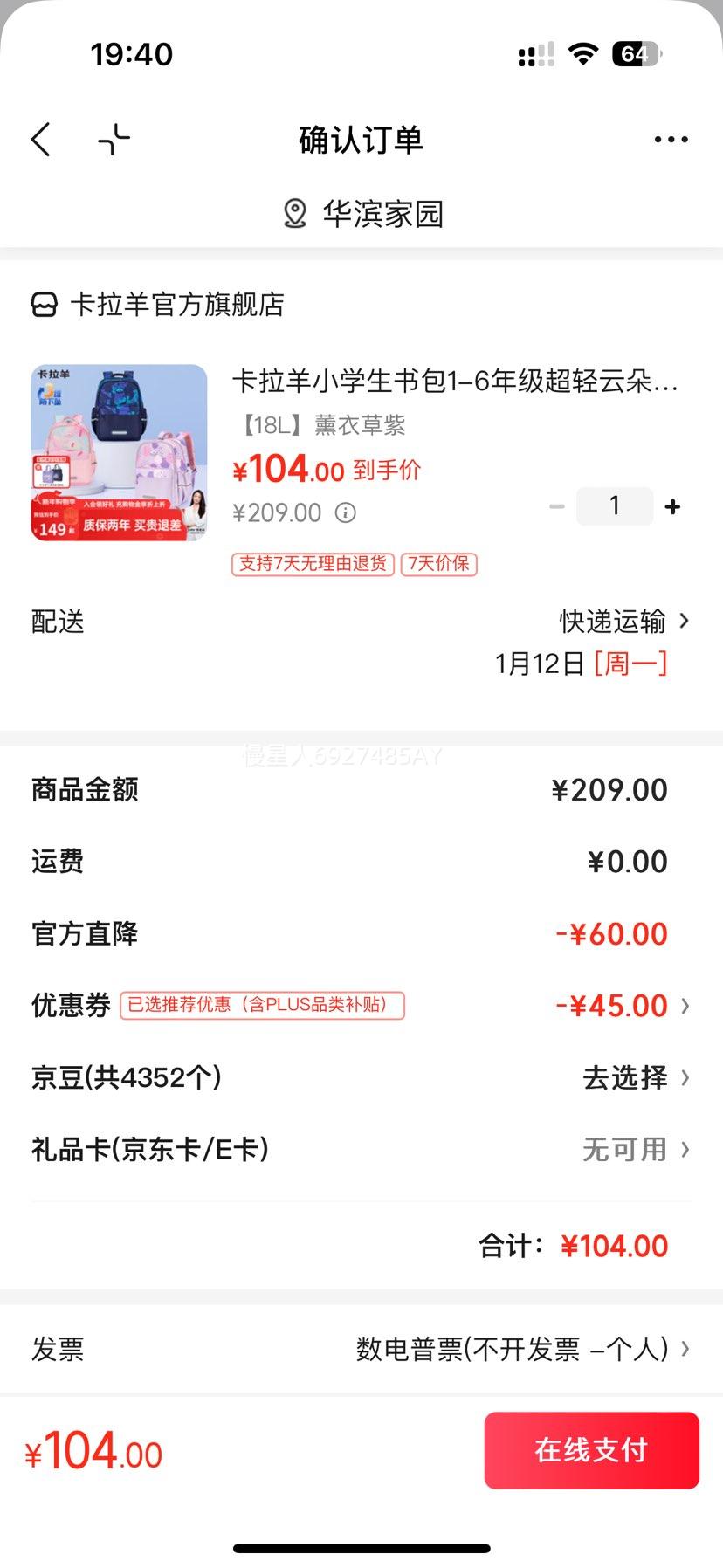 ������ Сѧ����� CX2848 ޹�²��� 18L ����ֵ˫����Ż�֤��