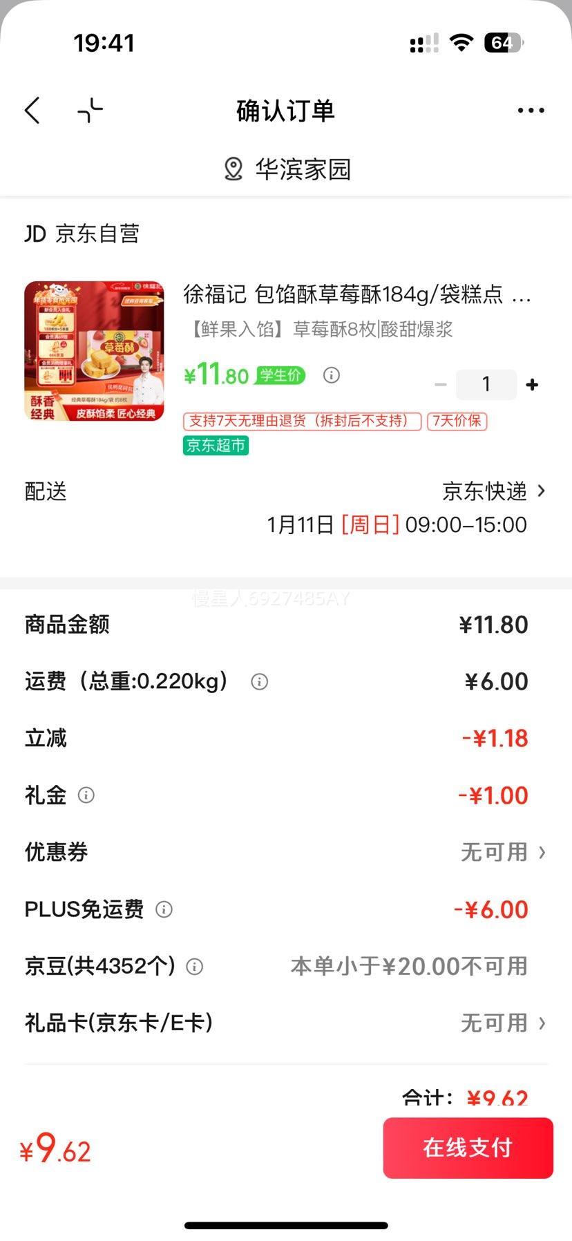 �츣�� �����ֲ�ݮ�� 184g/�� ��� 8ö ���������Ż�֤��