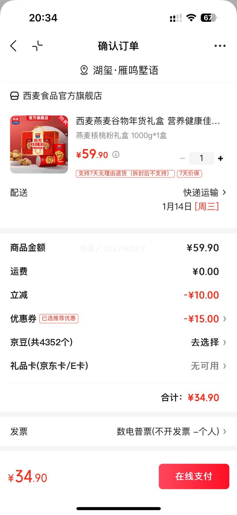 ���� ������ҷ���� 1000g Ӫ���������� ��ʳ��ά �ʺϷ���̽���ͳ����Ż�֤��