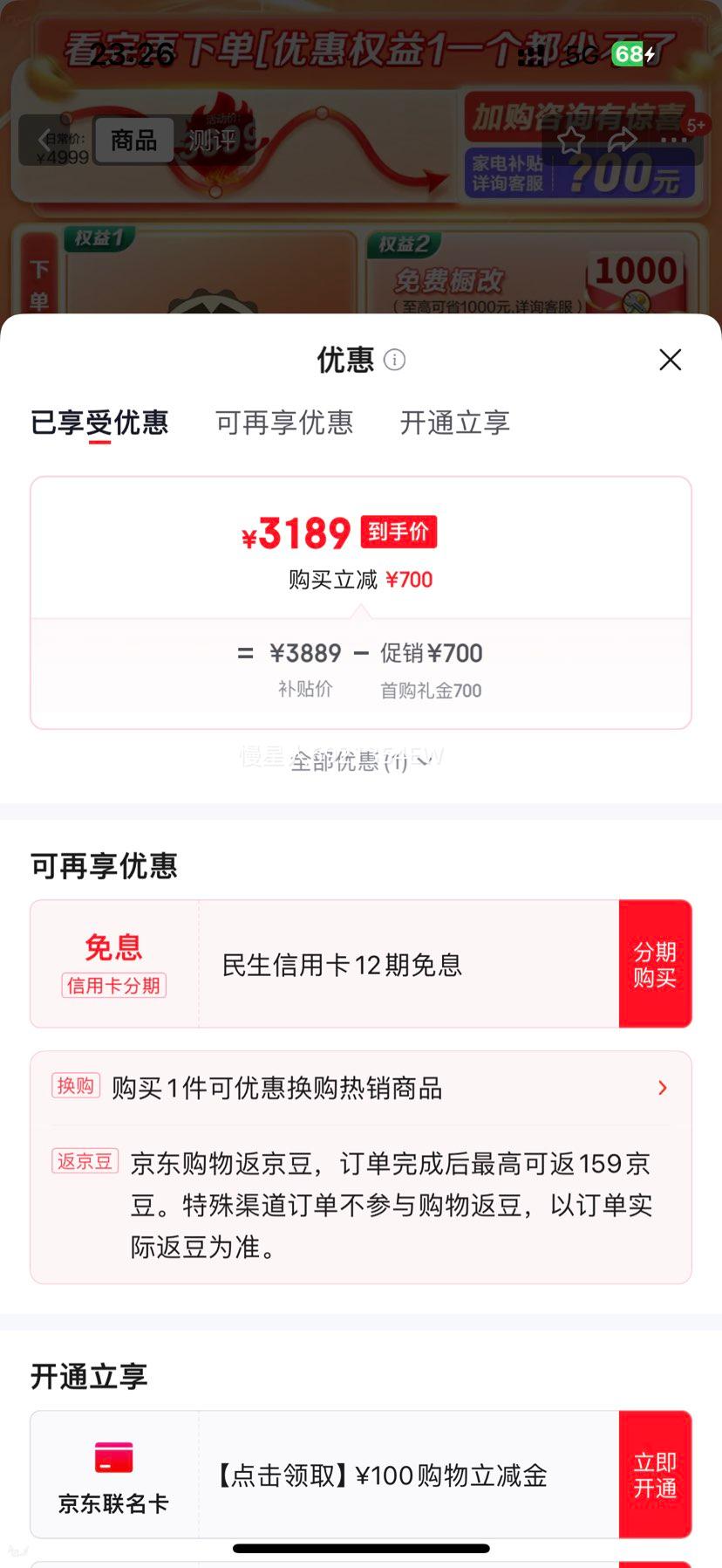 ���� EYBW16328GHU1 16��ϴ��� ͬ�����Ƕ��ʽ�Ż�֤��