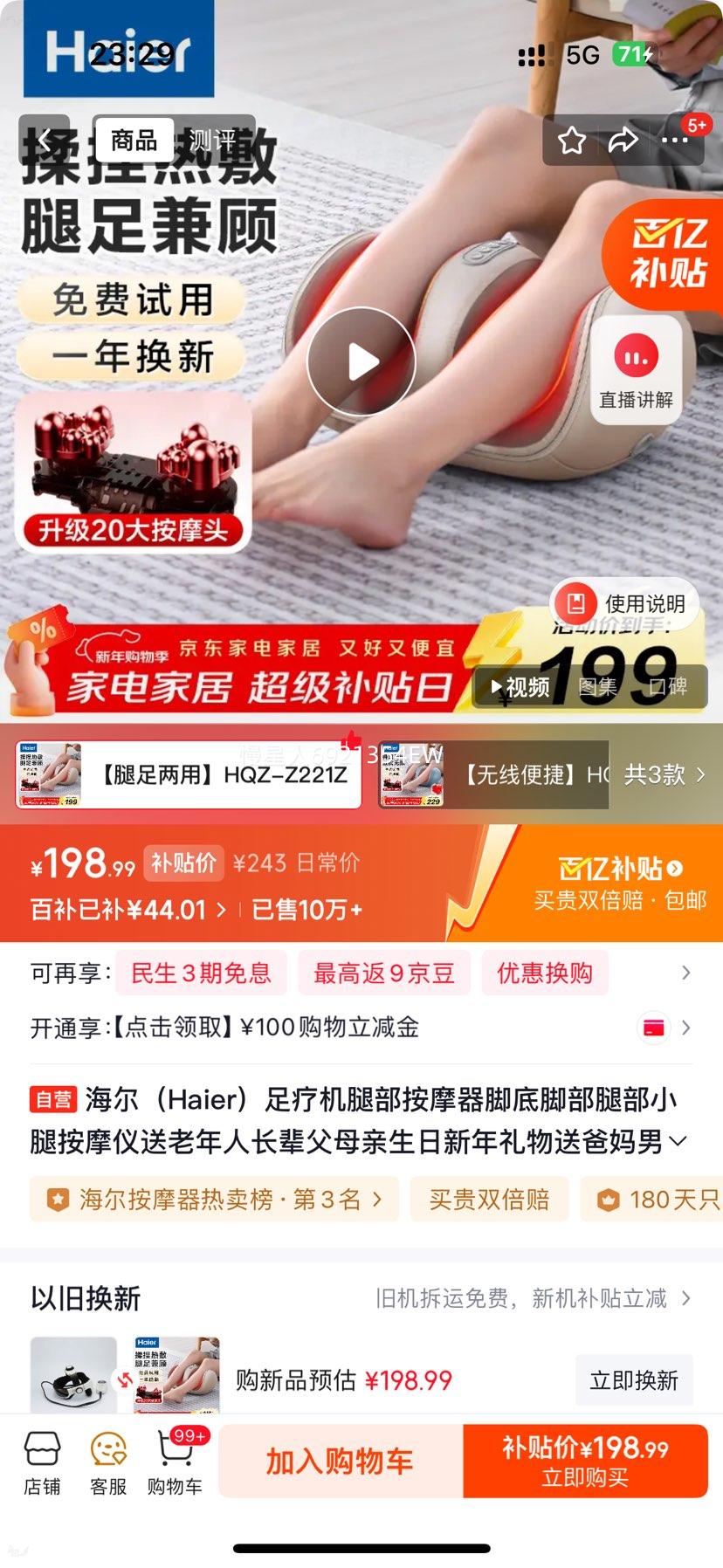 ���� HQZ-Z221Z ��Ħ�� ͬ�� �����Ż�֤��