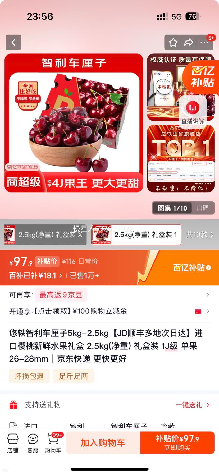 ���� ���������� 2.5kg ���װ 1J�� ����26-28mm�Ż�֤��