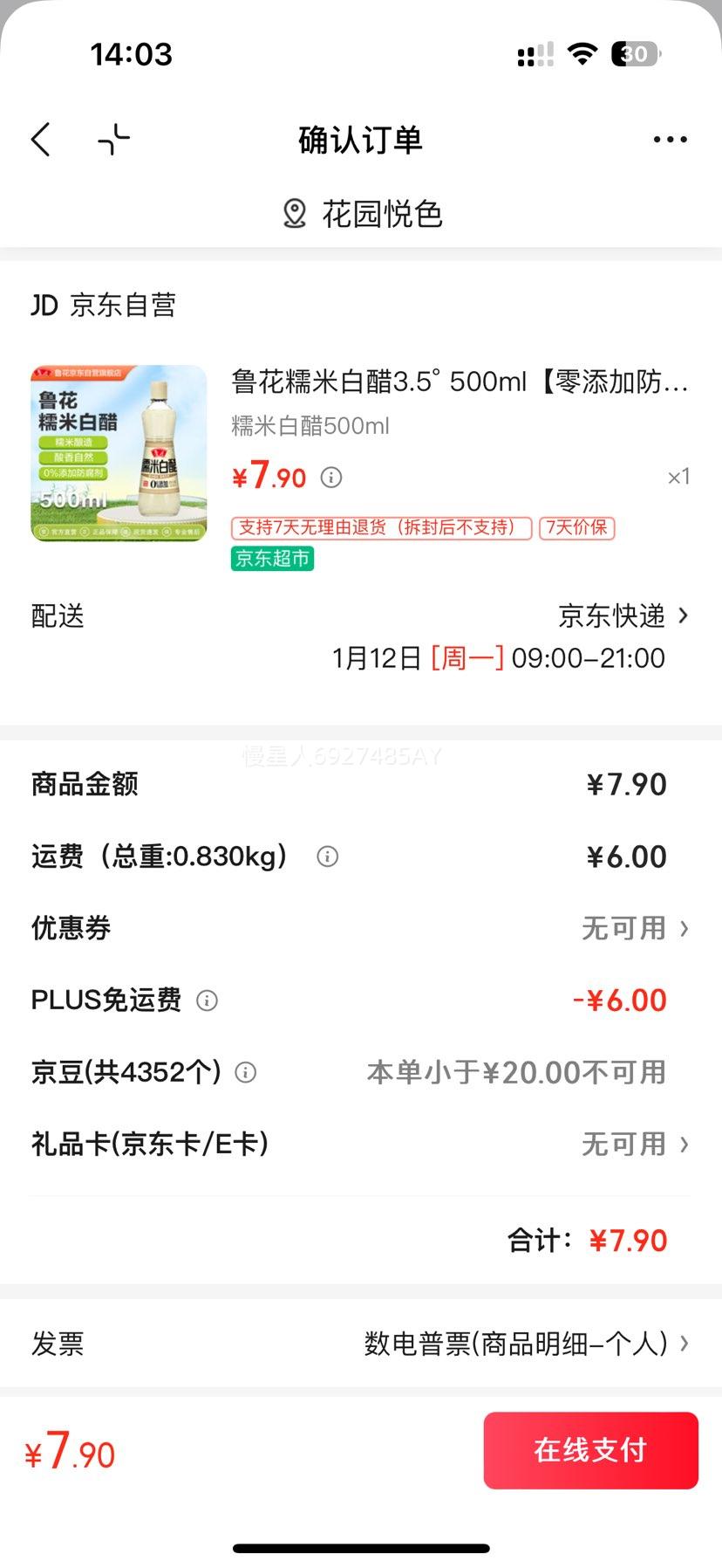 ³�� Ŵ�װ״� 3.5�� 500ml �����ӷ����� Ŵ������ ���������ζƷ�Ż�֤��