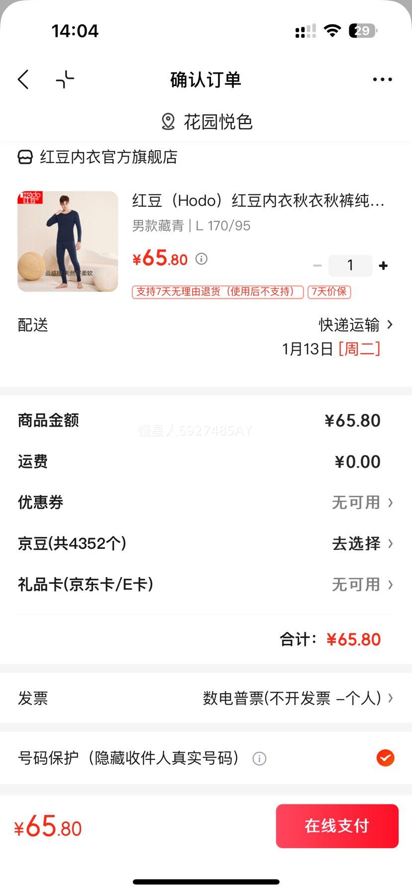 �춹 Hodo �������������װ �п���� L 170/95�Ż�֤��