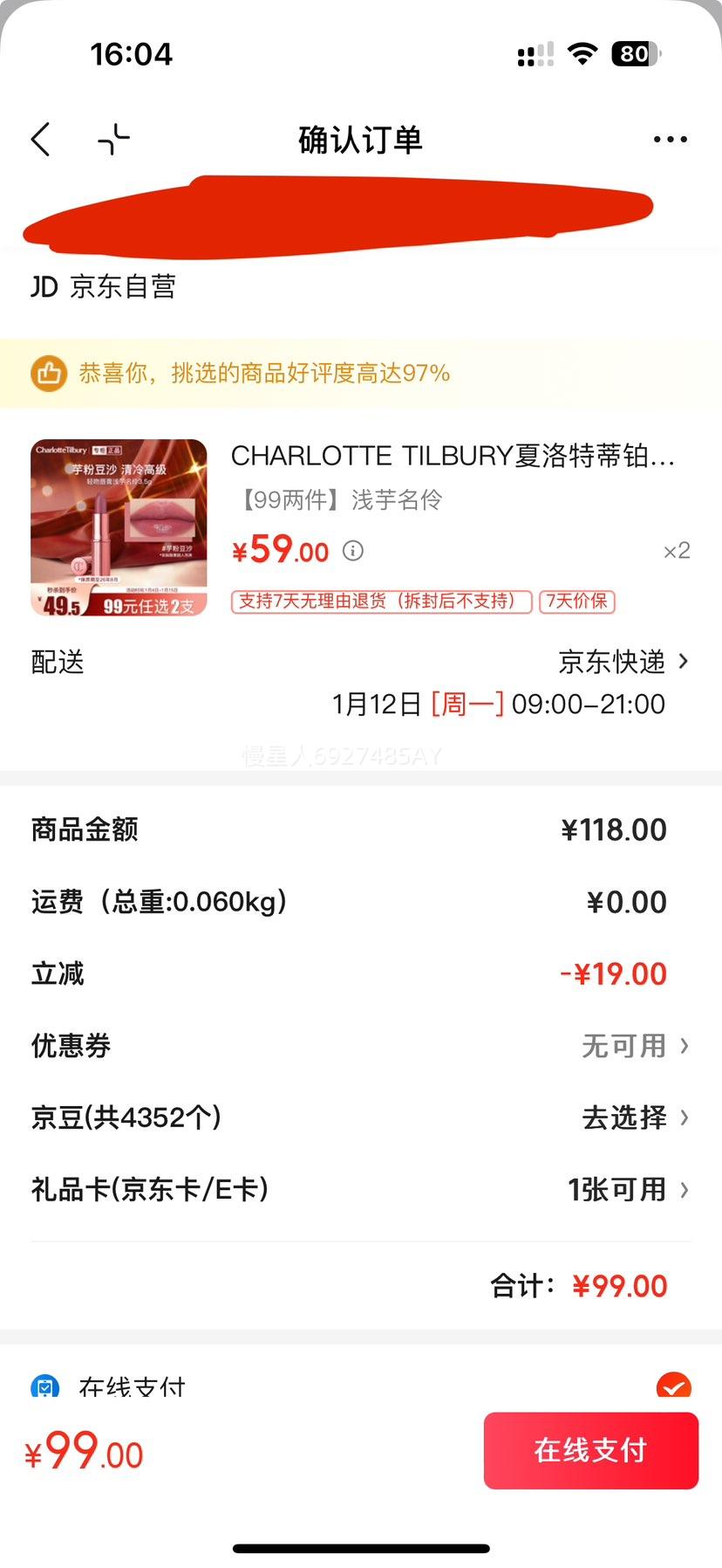 CHARLOTTE TILBURY ���Ǵ���ں� ǳ������ 3.5g Ч��26��8�� ��������Ů�Ż�֤��