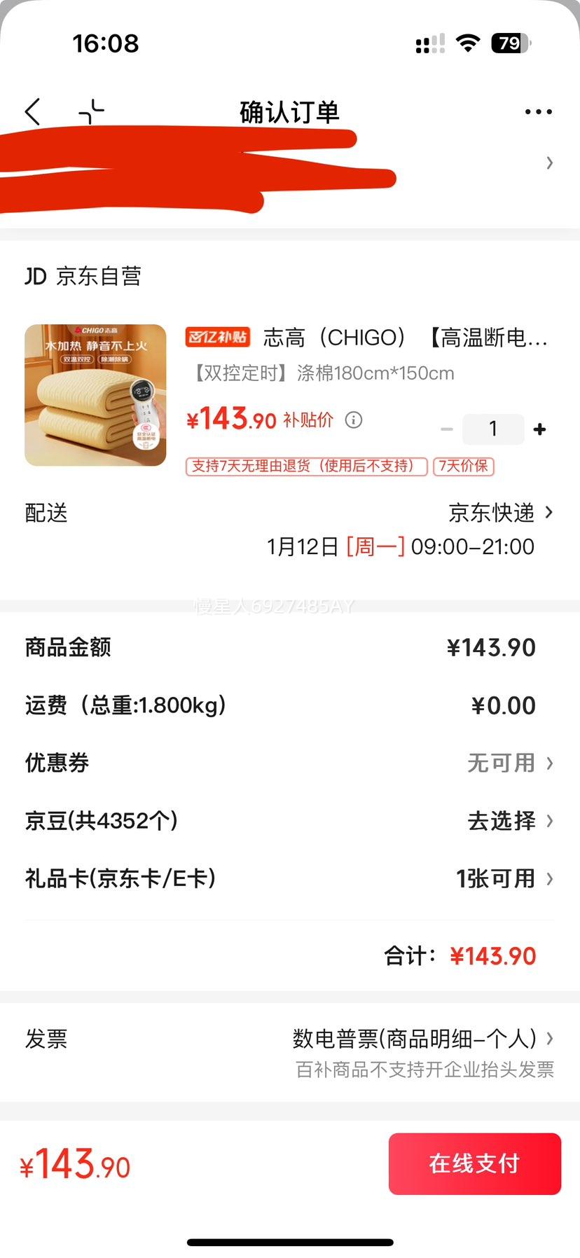 ־�� CHIGO ˫��˫�¿ص���̺ 1.5x1.8�� ���¶ϵ� 3C��֤ ˮ����ů���������Ż�֤��