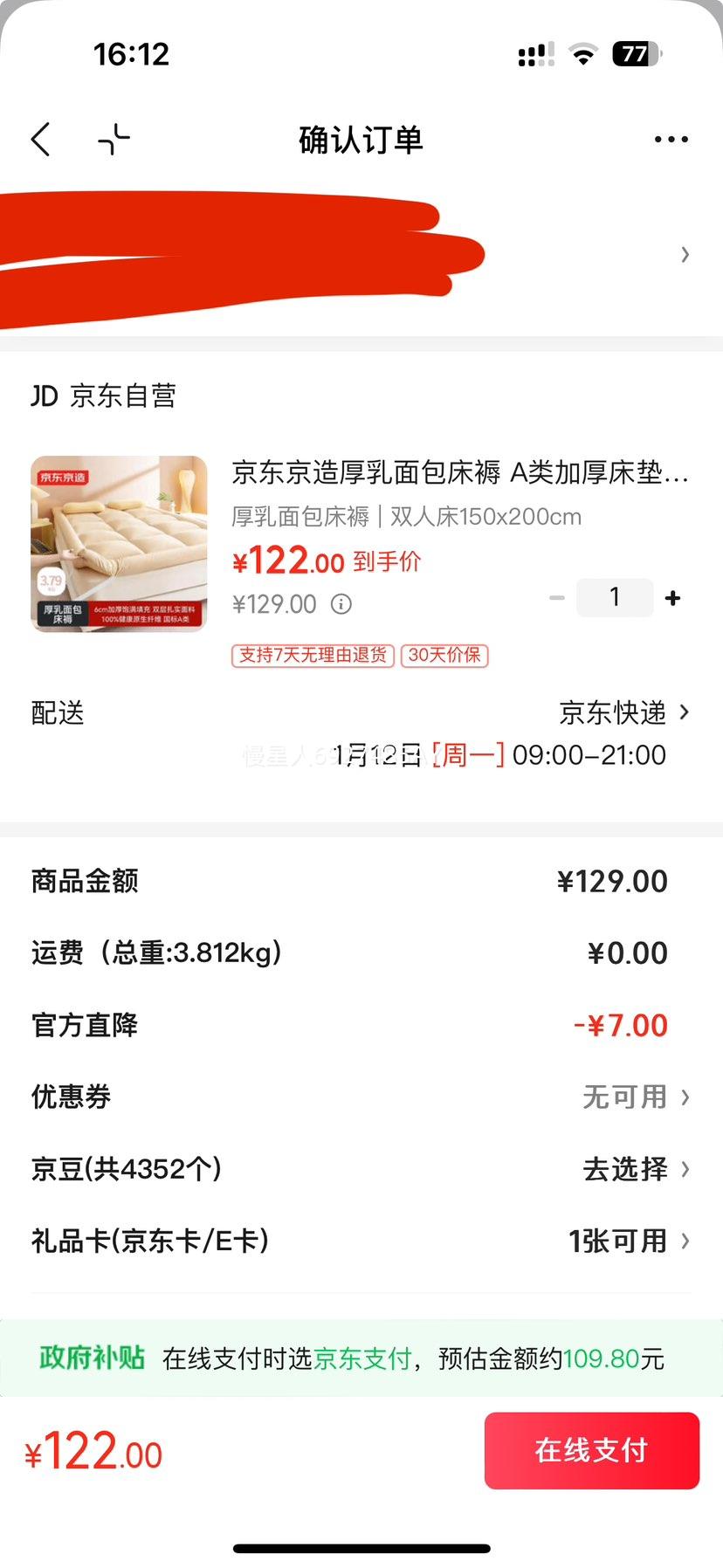 �������� ����������� A��Ӻ񴲵� 1.5x2m ���۵��������׵汻�Ż�֤��