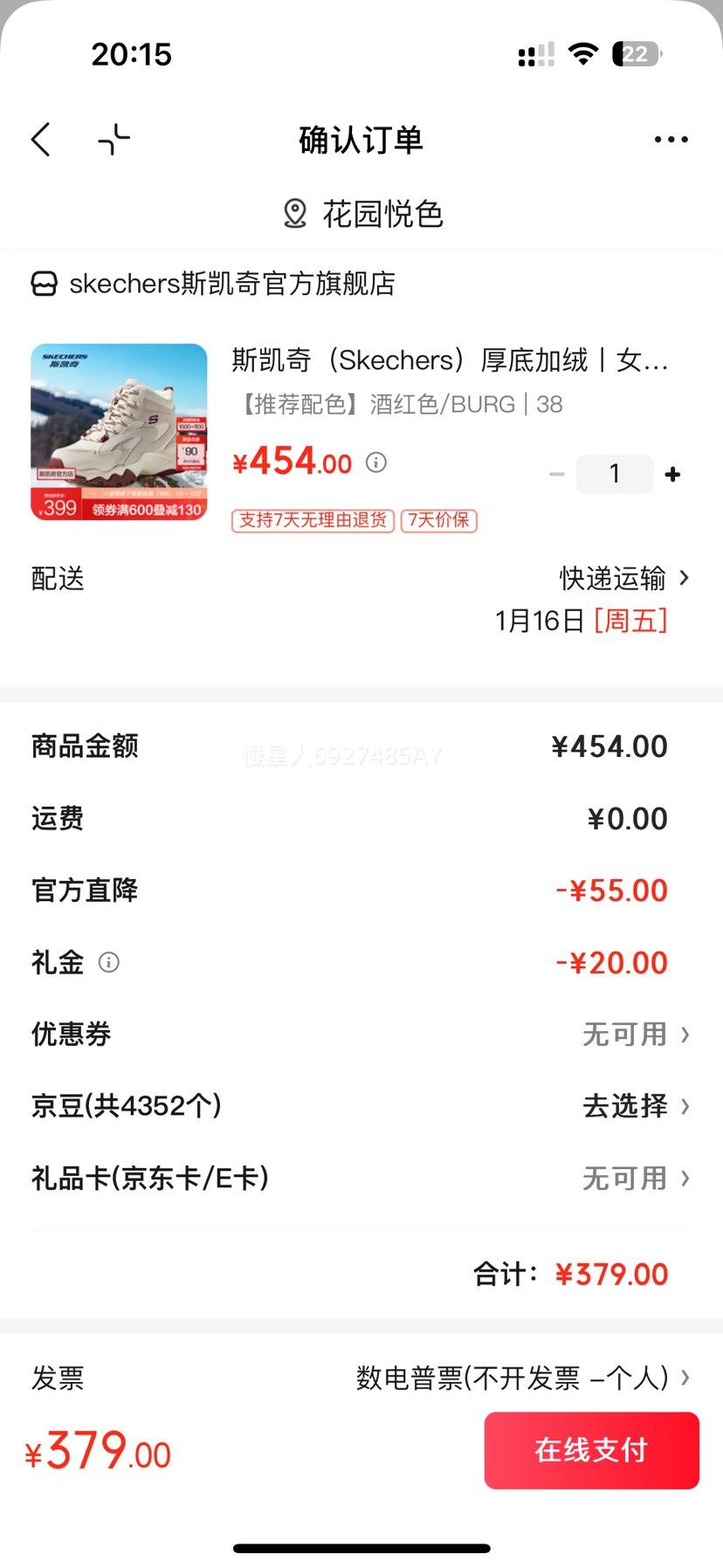 ˹���� ��׼���Ů���ϵ�Ь�߰��ﶬ����ů������èЬ �ƺ�ɫ/BURG 38�Ż�֤��